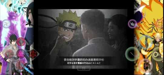 死神VS火影火战改奥义版截图1