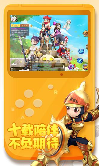 赛尔特大陆腾讯版截图1