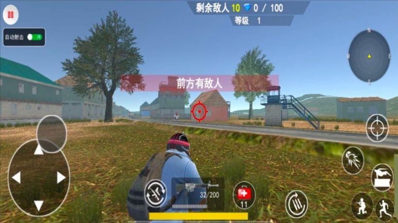 狂野吃鸡乱斗游戏截图2