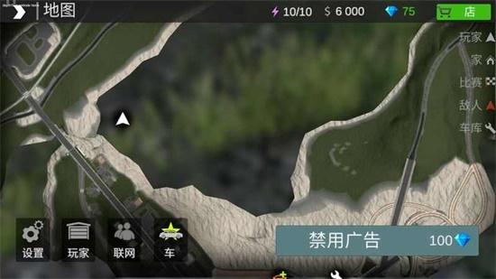 火力全开之开放城市2汉化版截图0