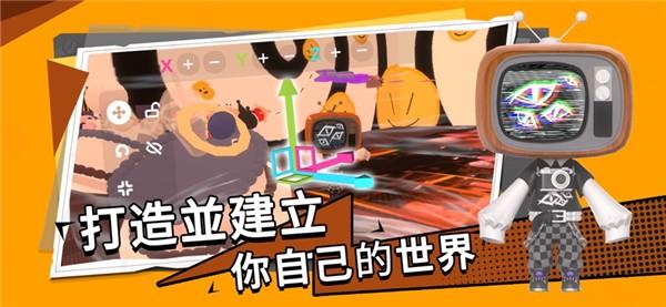 碧优蒂的世界中文版截图0