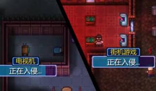 迷城陆区地痞街区截图1