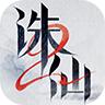 诛仙2手游官方