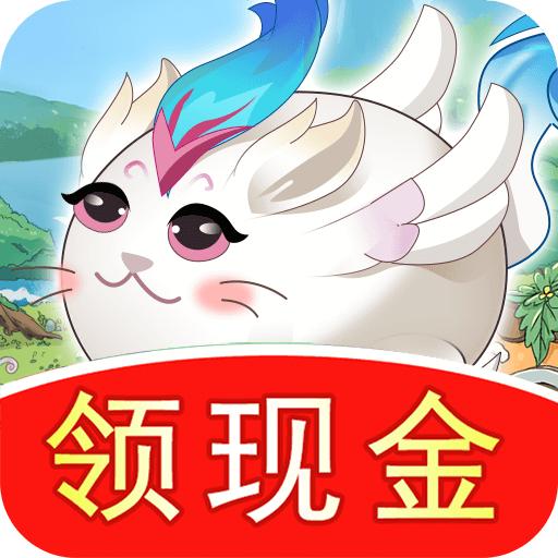 开心猫咖红包版