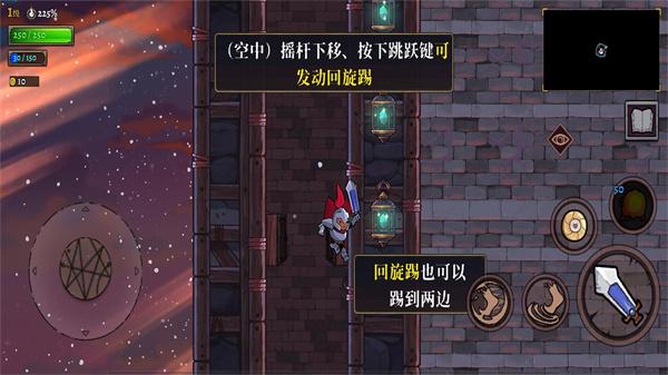 盗贼遗产2内置mod菜单截图1