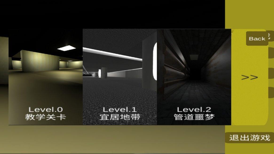 TH后室游戏下载手机版截图1