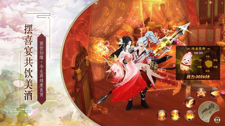 剑道轮回决截图2