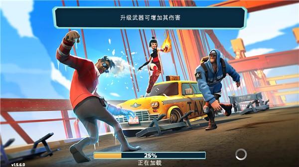 混乱格斗截图0