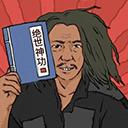 绝世神功下载