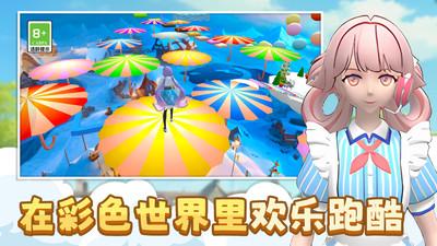 少女换装跑酷截图0