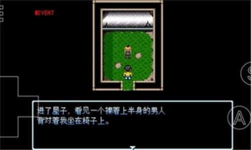 野比大雄的涅槃游戏截图1