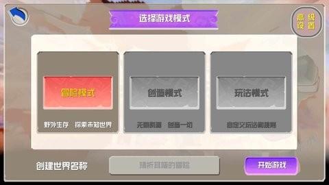 ZMMN反向世界截图0