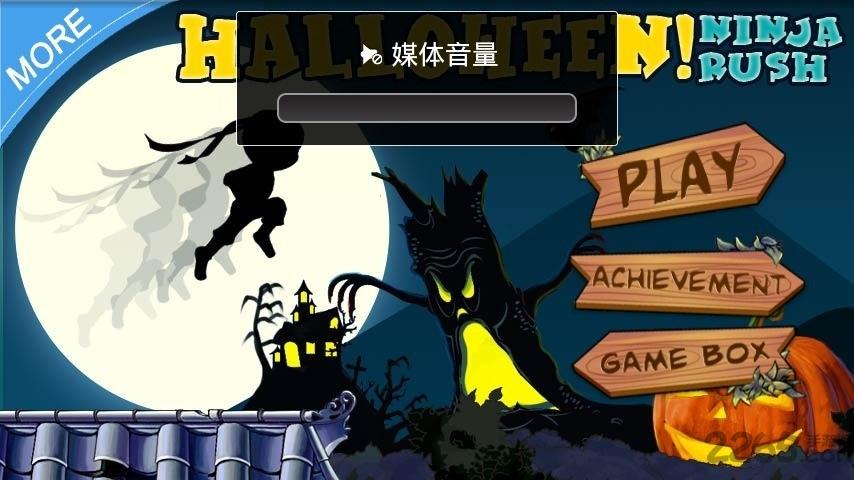 忍者突袭奢华版截图2