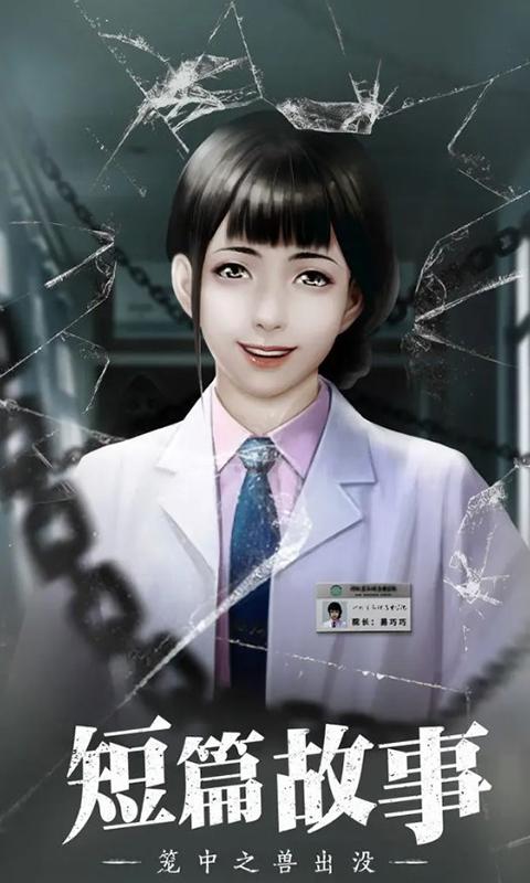 数独密室手游截图3