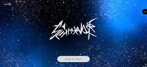 Schiphalast手游