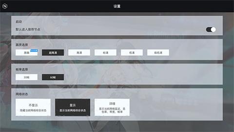 幻塔云游戏