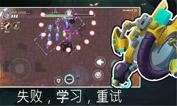 超能机器人免费