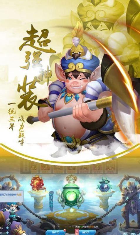青衫隐侠截图1