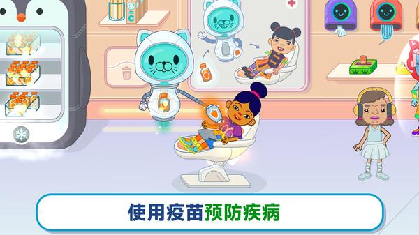 玩具医院2截图1