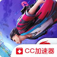 自由开火我要活下去国际服安装器(FreeFire)