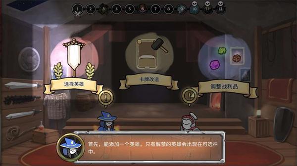 3分钟英雄截图2