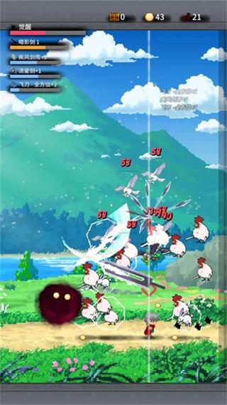 红莲之剑手游截图1