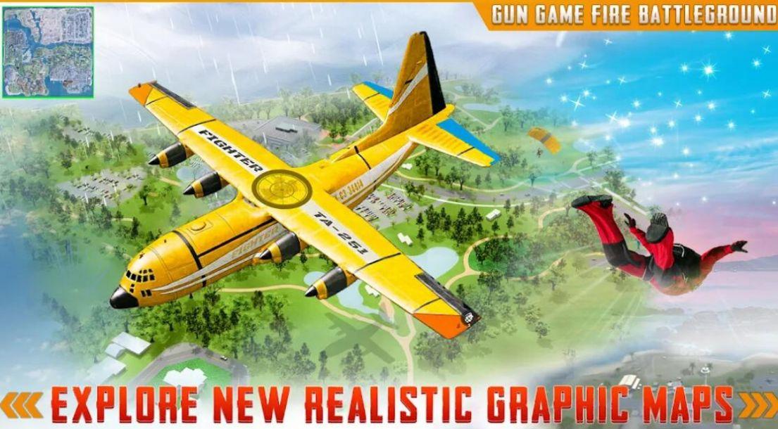 枪战火战场3D游戏(Gun Game Fire)截图0