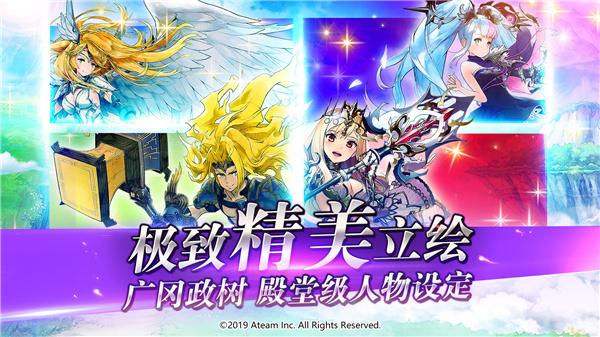 神域召唤手游(Valkyrie)截图1