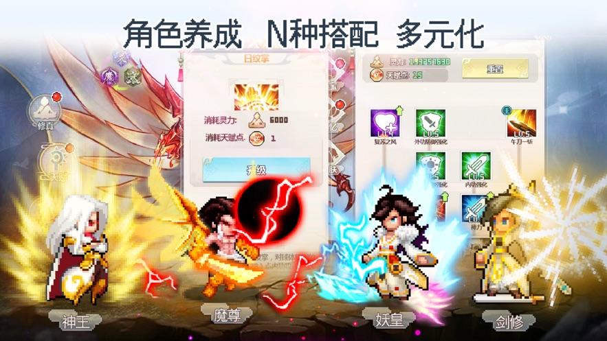 一剑断念下载截图3