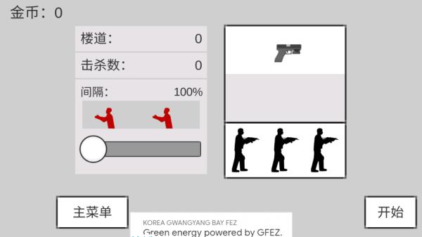 马桶人生存射击下载截图2