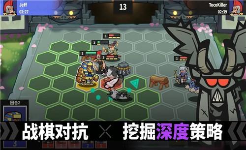神魔棋兵截图0
