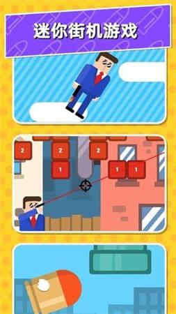 Bullet截图0