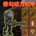 狗狗地铁突围2