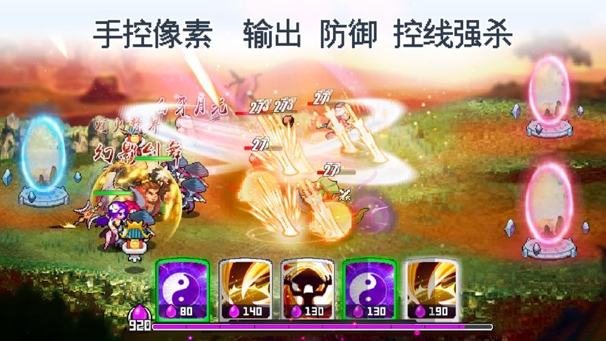 一剑断念下载截图2