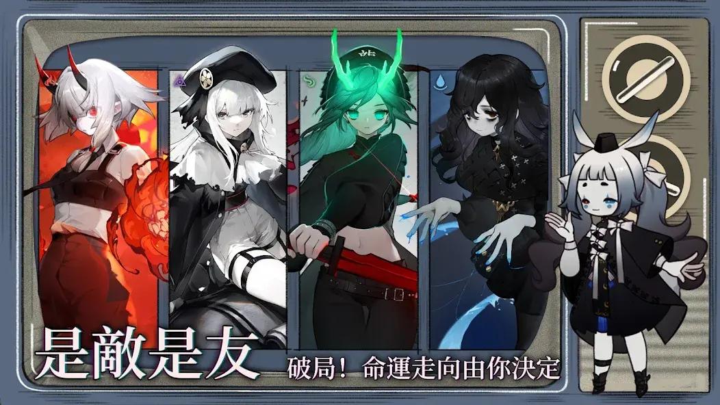 神隐之子截图2