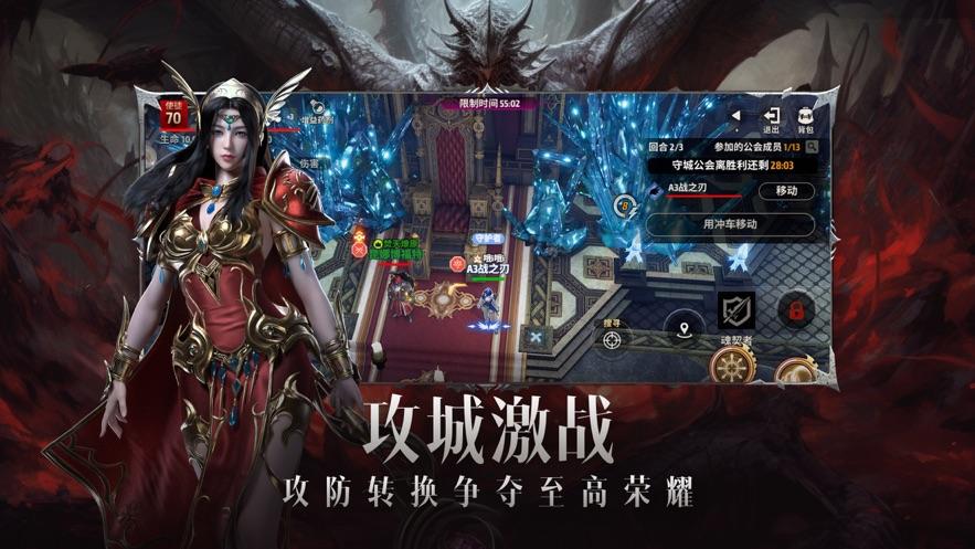 战之刃幸存者官方截图1