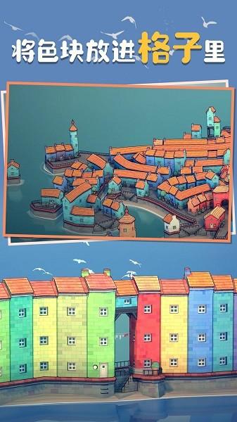 叠叠乐游戏下载截图0