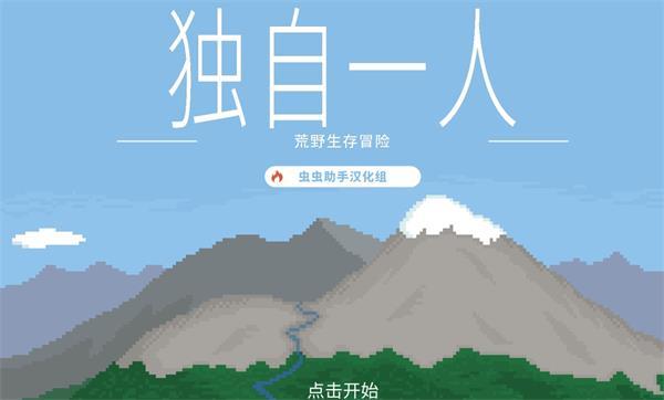 独自一人下载(On My Own)下载(On My Own)