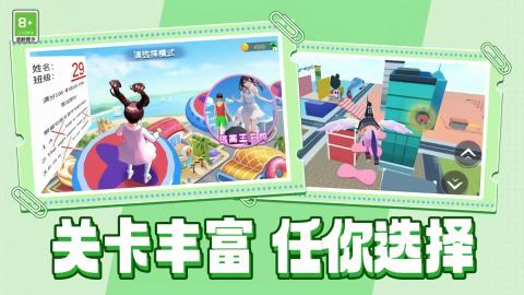 梦幻世界探索截图2