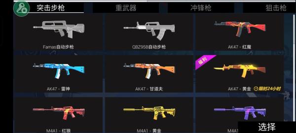 僵尸大逃杀内置修改器
