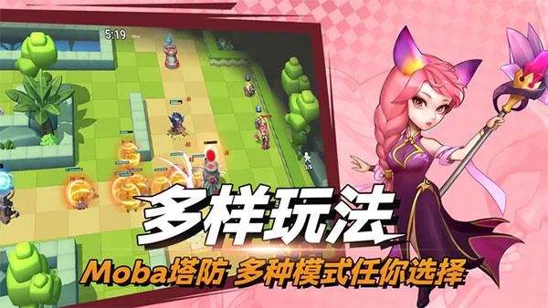 决战幻境手游截图2
