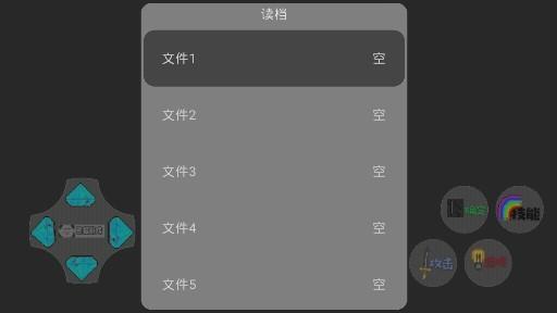 狗熊岭生化危机截图0