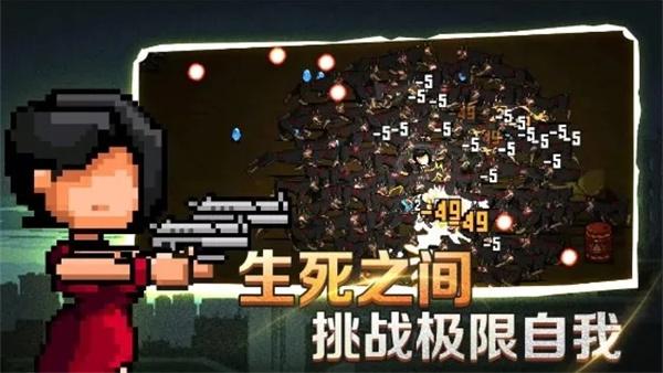 闯关专家官方下载正版游戏截图0