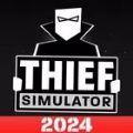 小偷模拟器潜行和偷窃游戏(Thief Simulator)