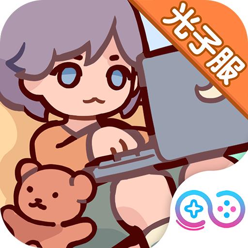 我的休闲时光
