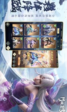 斗破苍穹怒火云岚台服截图1