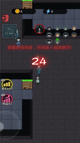 躺平吧老六