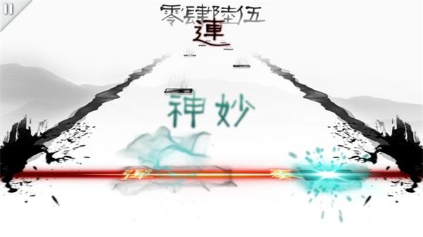 同步音律2023截图2