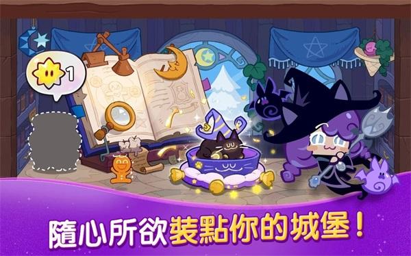 姜饼人女巫城堡下载(Cookie Run: Witch Castle)(Cookie Run: Witch Castle)