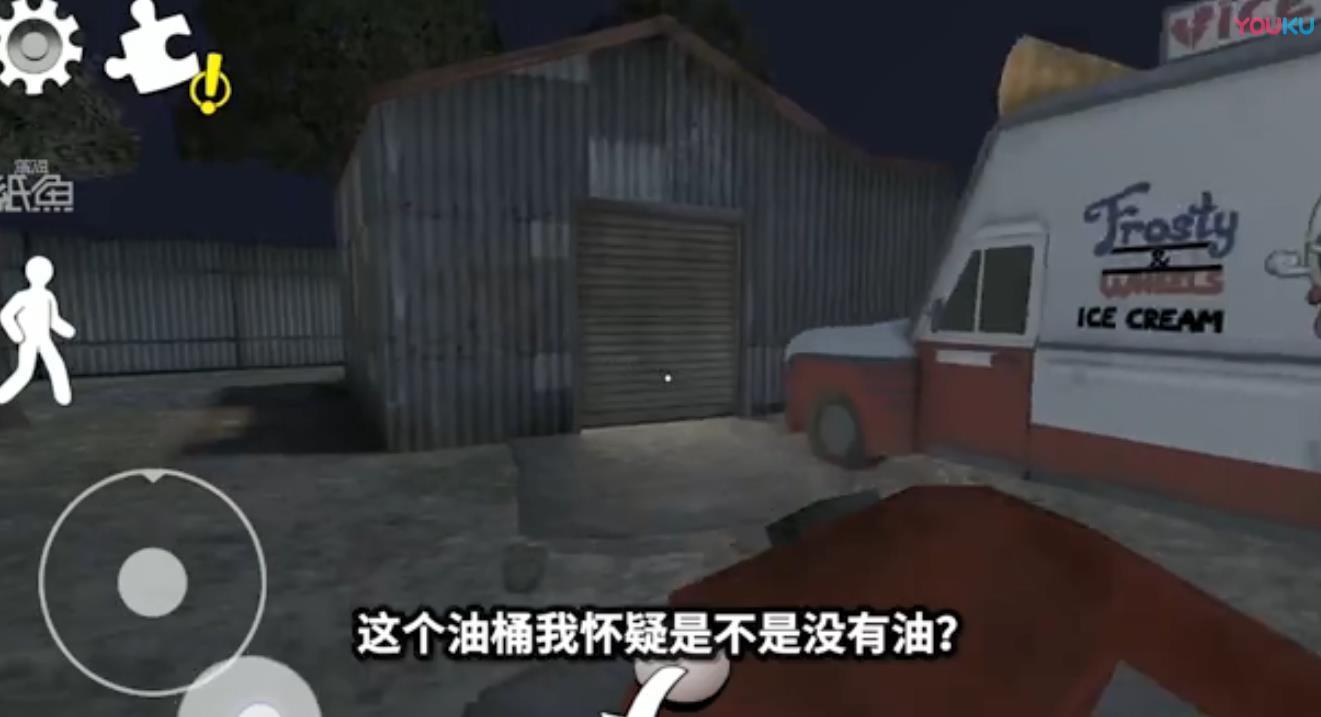 恐怖冰淇淋芭比娃娃版截图0